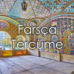 Farsa Tercme